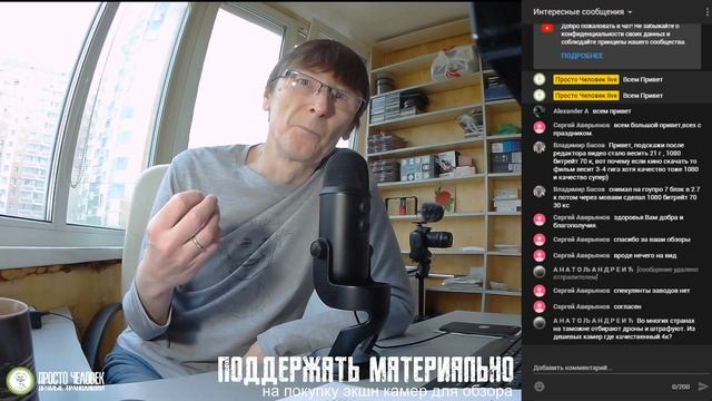 Просто Новости: Digma DiCam 800\Feiyu Pocket\FIMI Palm XIAOMI\SJ10 Pro. Прямая трансляция