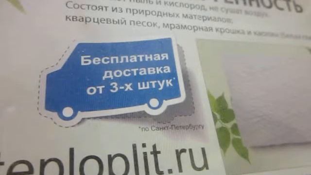 #434. ТеплоПлит. Кабель ВВГнг что содержится в изолирующем слое этого кабеля. смотреть онлайн