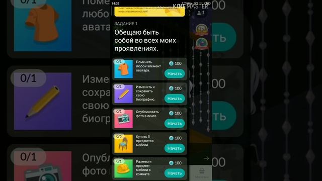 Прохождение обучения в игре Highrise смотреть онлайн