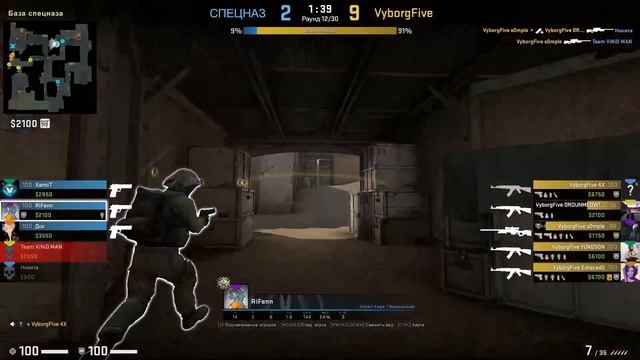 ViNiD vs Vyborg Five | Карта De_Dust 2 | CyberHub FENOMEN смотреть онлайн