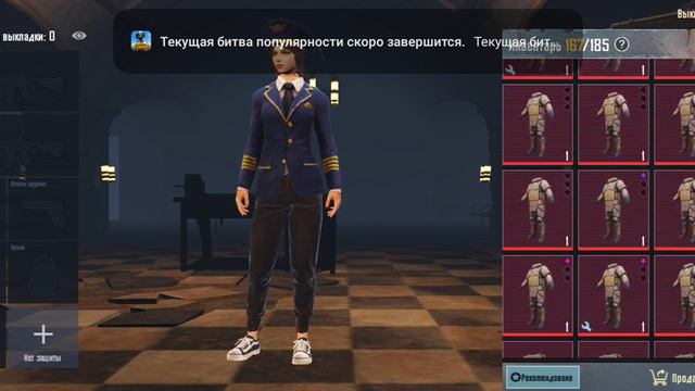 Самые низкие цены, PEDBUL SHOP🧐 раздача вещей в метро рояль🚊 смотреть онлайн