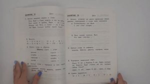 Комбинированные летние задания за курс 1 класса. 50 занятий по русскому языку и математике