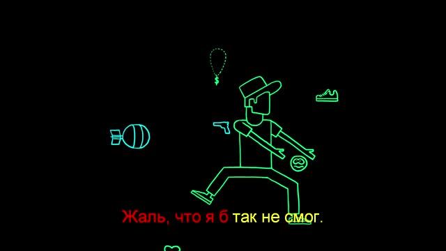 ЛСП - Потерян и не найден (караоке)