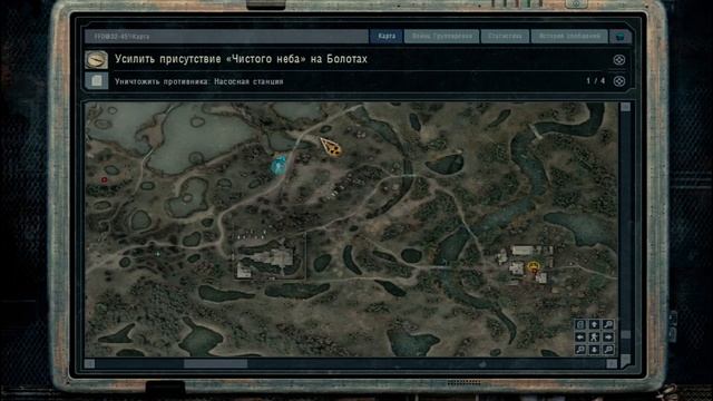 КАК ПОЛУЧИТЬ 2792678000 РУБ В STALKER ЧИСТОЕ НЕБО В НАЧАЛЕ ИГРЫ БЕЗ ЧИТОВ ЗА 5 МИНУТ ! смотреть онлайн