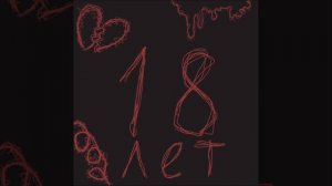 Песня портреты! Это не Алёна Швец🤭