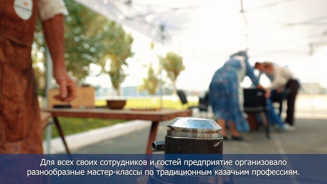 День ЕвроХима 23.08.2024 на Гремячинском ГОКе смотреть онлайн