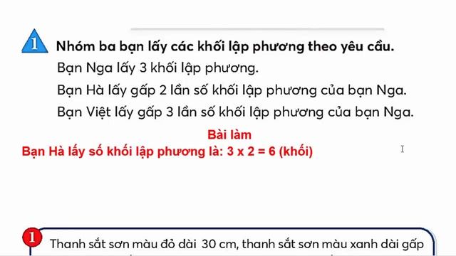 Toán Lớp 3 Trang 61 | Gấp Một Số Lên Một Số Lần | Chân Trời Sáng Tạo смотреть онлайн