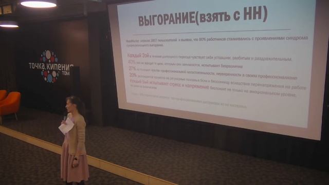 HR-клуб. "Вектор развития - HR!" смотреть онлайн