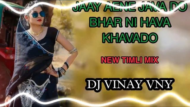 JAAY AENE JAVA DO TIMLI MIX (DJ VINAY ANK) смотреть онлайн