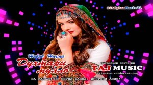 Ма ёр мегирум, духтари Мулло бошад... 2021.mp4