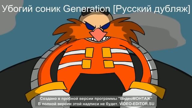 6 анимаций про соника смотреть онлайн
