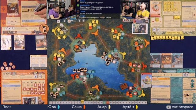 Root — Играем вживую