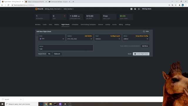 HiveOS для новичка, установка и настройка #hiveos