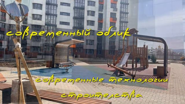 #квартиранаморе Современный ЖК у Моря в Анапе смотреть онлайн