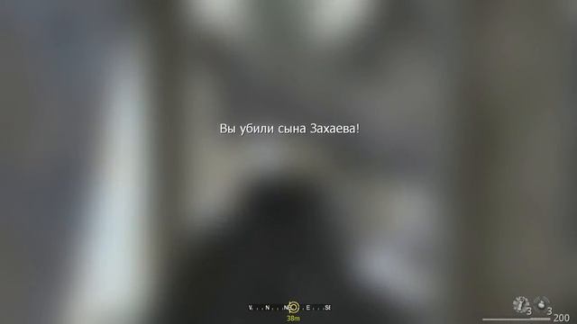 Прохождение Call of Duty Modern Warfare - часть 13: Грехи отцов смотреть онлайн