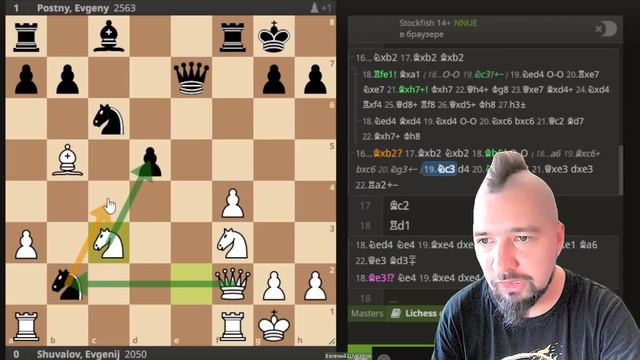Евгений ШУВАЛОВ 🆚 МГ Евгений ПОСТНЫЙ ♟ 1 тур турнира в Израиле ♟ Шахматы смотреть онлайн