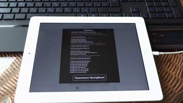 Установка AppSync и Apple File Conduct 2 на iPad 4 смотреть онлайн