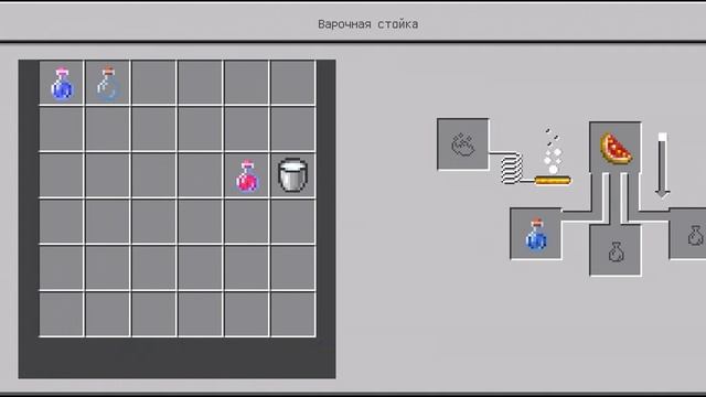 как сварить каждое зелье в Майнкрафт. Все рецепты зелий в Майнкрафт!!! смотреть онлайн