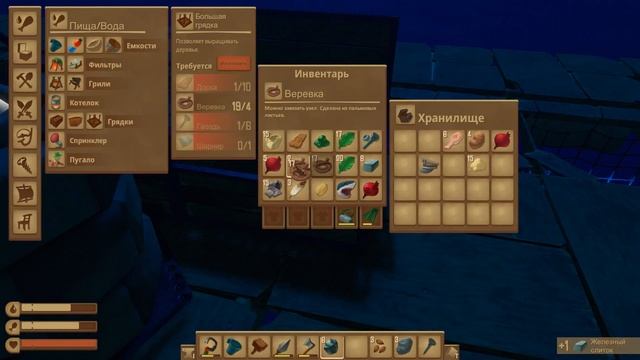 Raft кислородный баллон ! Как выращивать пальмы на ПЛОТУ в РАФТ ! #9 смотреть онлайн