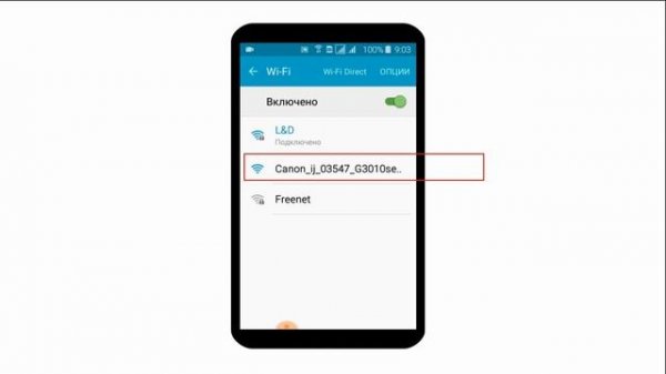 Подключение Canon Pixma G3410, G3411, G3415 по Wi-Fi к смартфону