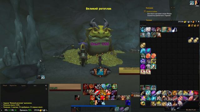 #7 Ревущие драконьи источники - Равнины Он'ары [WoW: Dragonflight] смотреть онлайн