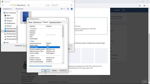 Как поставить живую обложку Сообщества ВК смотреть онлайн
