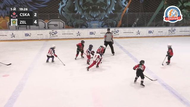 ЦСКА-2 - Зеленоград | 2016 г. р. | 12.03.2023 | Прорыв Москва смотреть онлайн