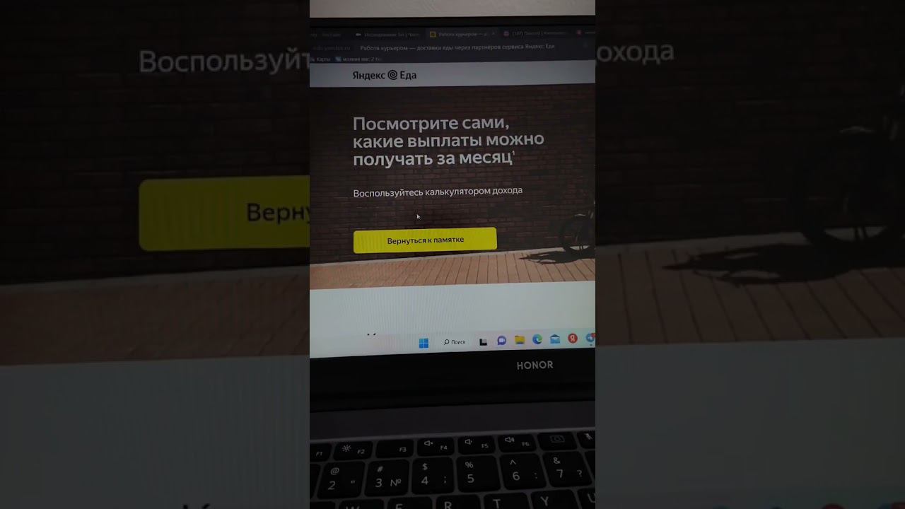 Работа курьером смотреть онлайн