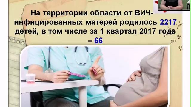 Семинар ГБУЗ "ВОЦМП" по медицинской профилактике №3 от 29. 05 .2017 смотреть онлайн