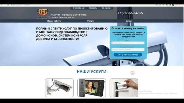 Тестирование web сайта: баги шаблона, кнопок, безопасности смотреть онлайн