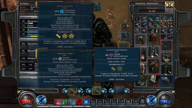 Hellgate: London (Кошмар) - 3 серия - Гринд по-гримдарковски смотреть онлайн