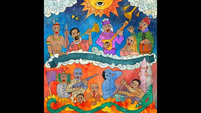 Краснознаменная дивизия имени моей бабушки - Васастан