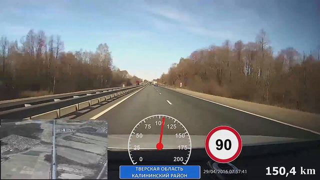 М10, М11 "Россия". ч. 1 (Москва-Вышний Волочёк) 29.04.2016 смотреть онлайн