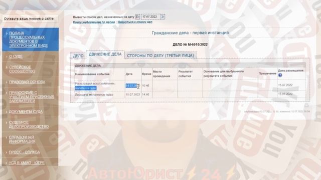 Учебник по Креативному Мастерству