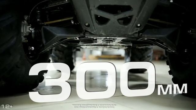 CFMOTO CFORCE 800 HO EPS  Модельный ряд CFMOTO 2021 года