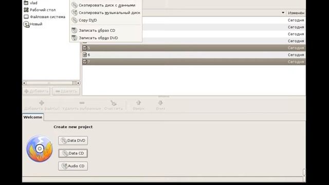Программа записи дисков GnomeBaker смотреть онлайн