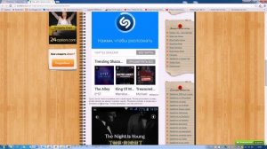 Как найти песню по словам, по звуку, которая понравилась? бесплатно