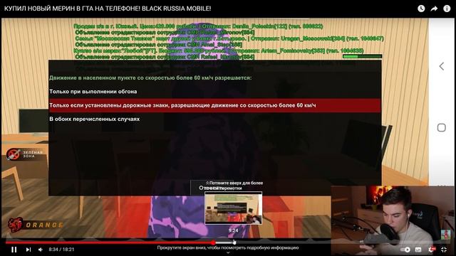 КАК ИЗМЕНИЛАСЬ BLACK RUSSIA ЗА ТРИ ГОДА! ЧТО МЫ ПОТЕРЯЕЛИ ПОСЛЕ ОБНОВЛЕНИЯ НА BLACK RUSSIA смотреть онлайн