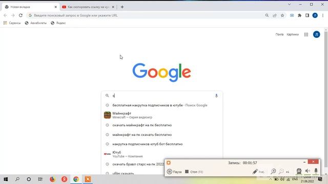 Как скачать видео с ютуба на пк смотреть онлайн
