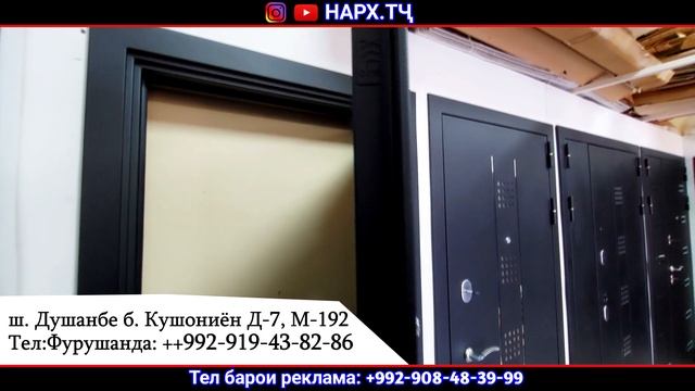 Дархои байни хучраги бозори кушониён Межкомнатные двери в Душанбе охани чуби хайтек смотреть онлайн