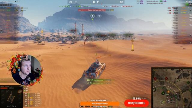 Польская БООООЛЬ!!!!ЛБЗ 2,0 !!!!! Осторожно Рак)))))) #wot #worldoftanks смотреть онлайн