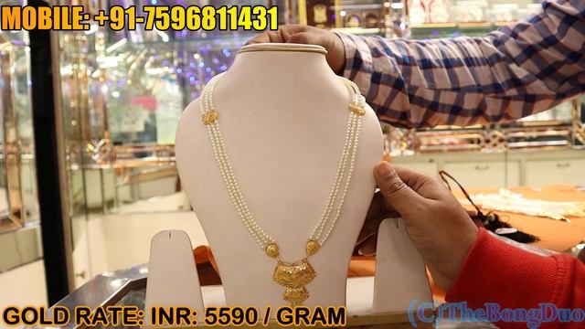 1 Gram Latest Light Weight Pearl Sitahar Design with Price || Best Bridal Collection || The Bong Du смотреть онлайн