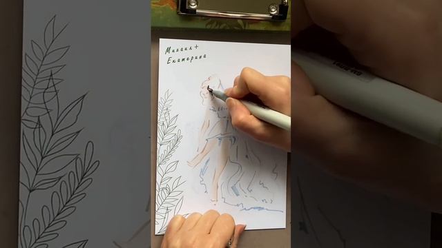 Рисую невесту #художникмосква #ивент смотреть онлайн