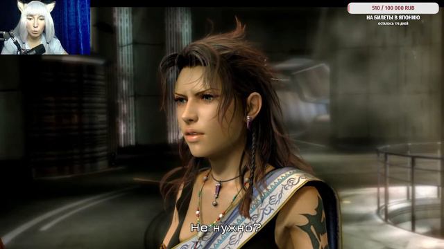 ❤FINAL FANTASY XIII/ПРОХОЖДЕНИЕ НА РУССКОМ ЧАСТЬ 11❤ смотреть онлайн