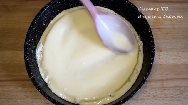 Когда совсем нет времени! Нежный пирог к Чаю за 5 минут! Все Смешал и в Духовку/PIE смотреть онлайн