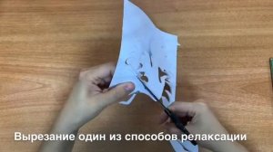 Мастер-класс по вырезанию из бумаги «Журавли»