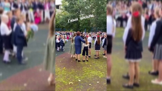 Оксана Федорова отвела дочку в первый класс смотреть онлайн