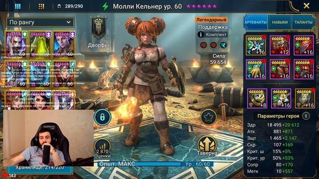 ?Охота на дубли началась. Открытия осколков. Розыгрыши. Lets goooo!. Raid SL смотреть онлайн