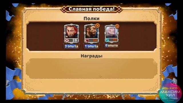 WARLORDS of ATERNUM ПРОХОЖДЕНИЕ И ОБЗОР. НЕУЖЕЛИ МЕНЯ КИНУЛИ СЕЛЯНЕ НА ОСКОЛКИ??? КАК???ДЕНЬ 16 смотреть онлайн