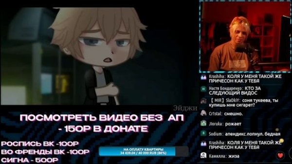 ПАНДЕКС СМОТРИТ ГАЧА СТРАШИЛКУ | «СТРАШНО» | Пандекс жоско обос... ?